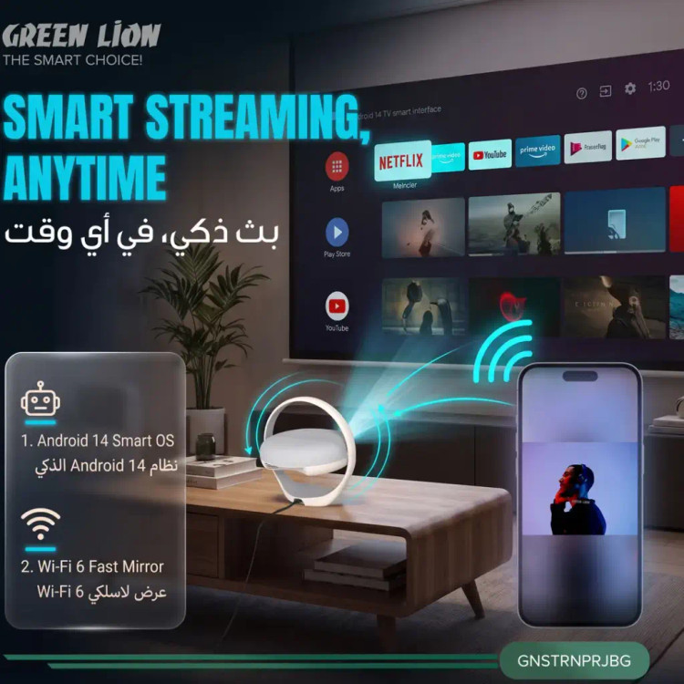 ویدئو پروژکتور هوشمند و قابلحمل گرین لاین مدل Saturn