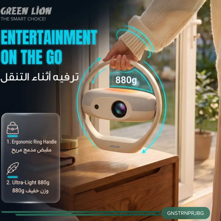 ویدئو پروژکتور هوشمند و قابلحمل گرین لاین مدل Saturn