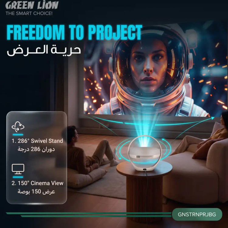 ویدئو پروژکتور هوشمند و قابلحمل گرین لاین مدل Saturn
